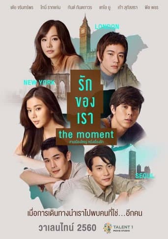 Poster for Kim and Karn.