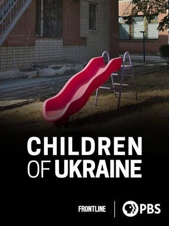 Poster for Children of Ukraine
