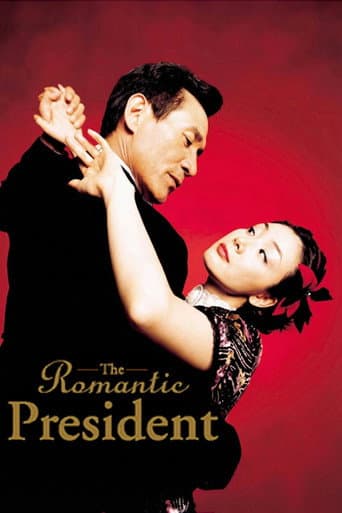 Poster for The Romantic President