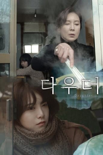 Poster for Daughter