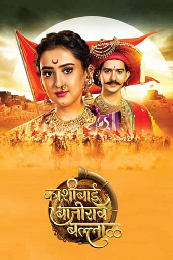 Poster for Kashibai Bajirao Ballal