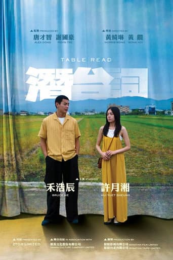 Poster for Table Read