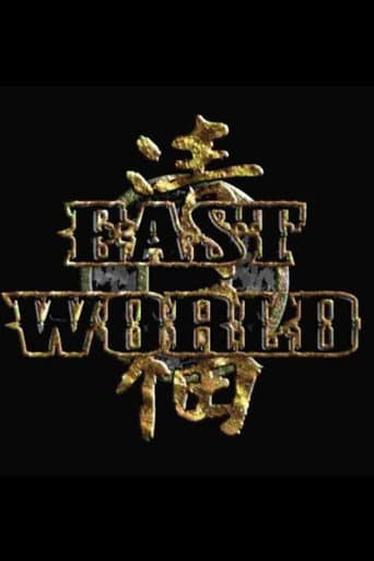 Poster for Eastworld