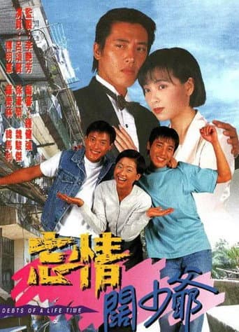 Poster for Debts Of A Life Time