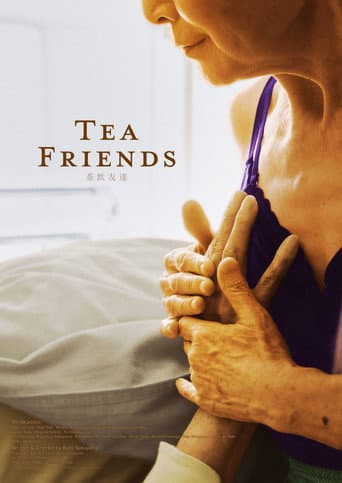 Poster for Tea Friends