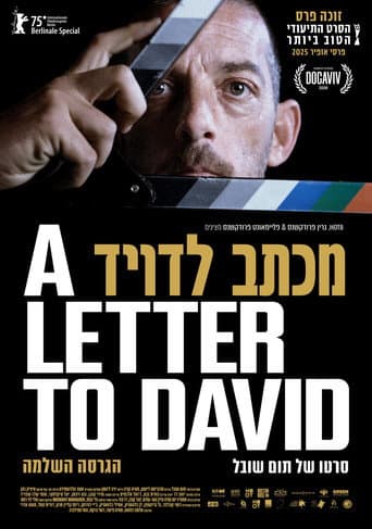 Poster for מכתב לדויד - הגרסה השלמה