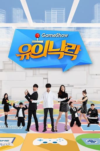 Poster for Game Show Fun and Joy