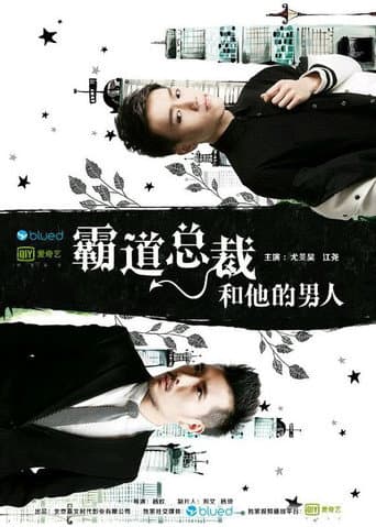 Poster for CEO and His Man