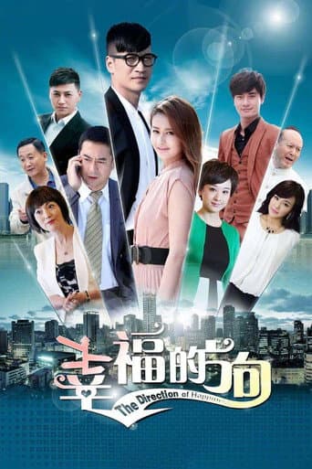 Poster for Season 1