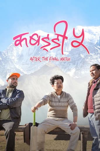 Poster for Kabaddi 5: After the Final Match