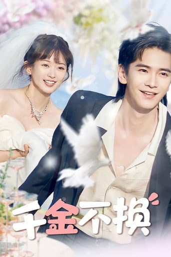 Poster for The True Heiress