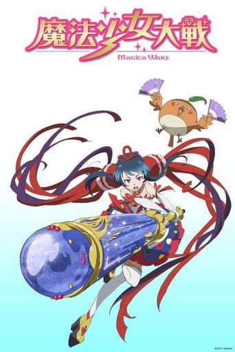 Poster for Season 1