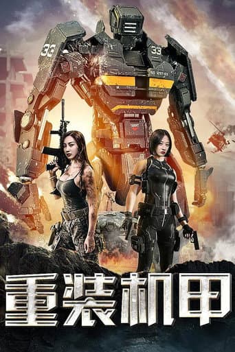Poster for Heavy Armor