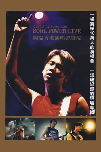 Poster for David Tao 2003 HK Soul Power Concert