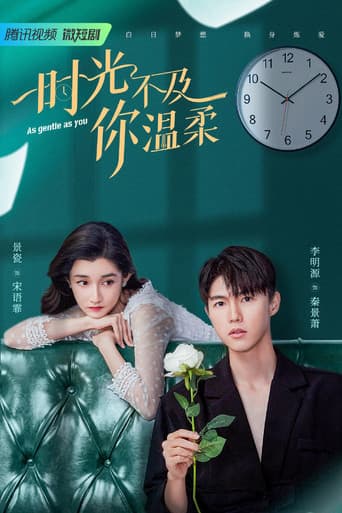 Poster for As Gentle as You are