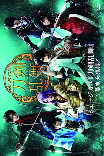 Poster for Touken Ranbu: The Musical -Bakumatsu Tenrōden-