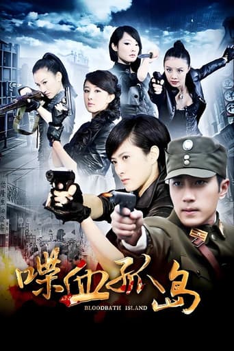 Poster for Bloodbath Island