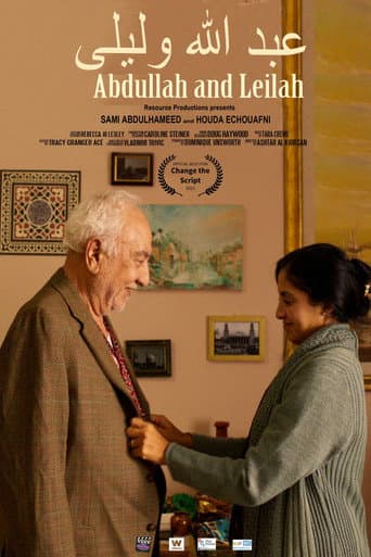 Poster for Abdullah and Leilah