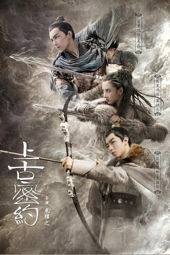 Poster for Season 1