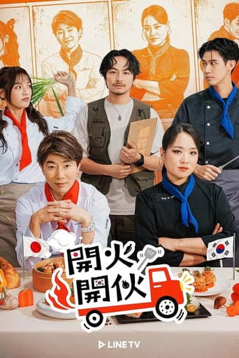 Poster for Chef on Fire