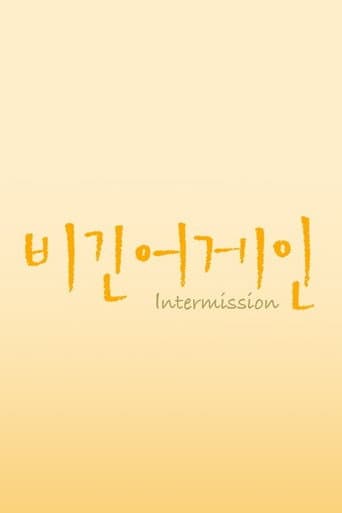 Poster for Season 6: Intermission