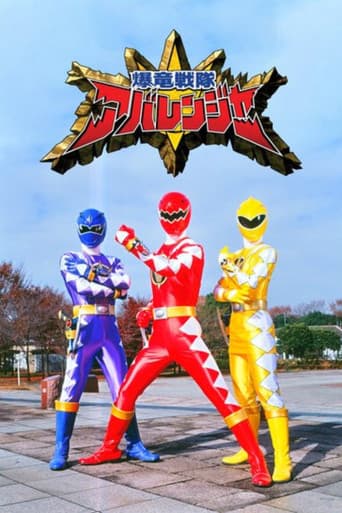 Poster for Season 1