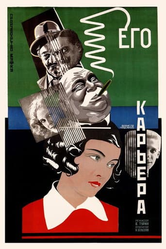 Poster for His Career