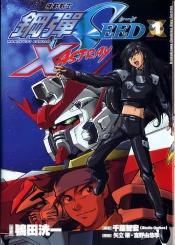 Poster for Specials