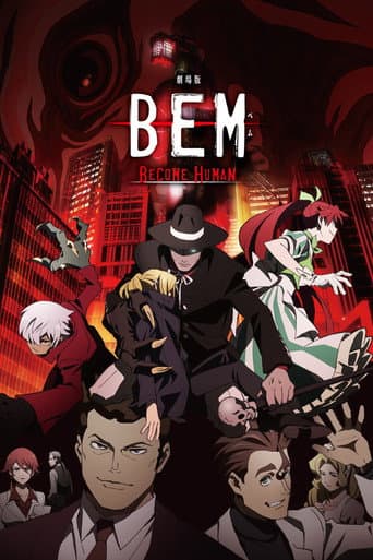Poster for BEM: BECOME HUMAN