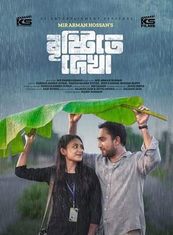 Poster for Bristyte Dekha