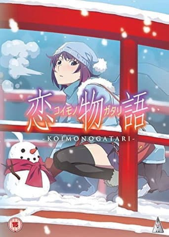 Poster for Koimonogatari