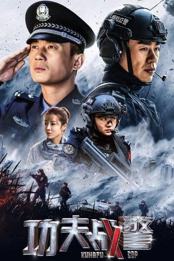 Poster for Kung fu Cop