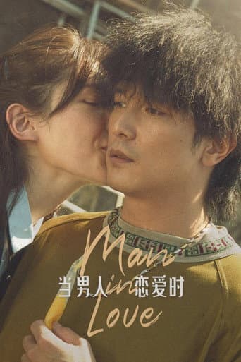 Poster for Man in Love