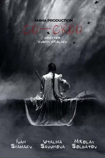 Poster for Cu-ckoo