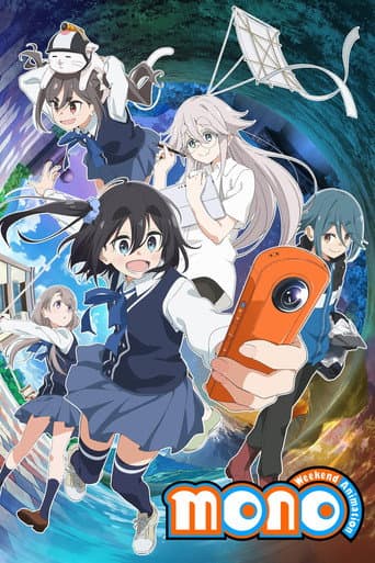 Poster for Season 1