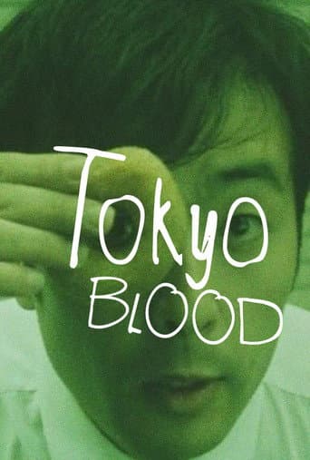 Poster for Tokyo Blood