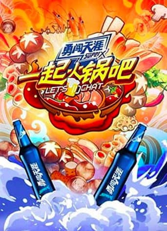 Poster for Let's Chat