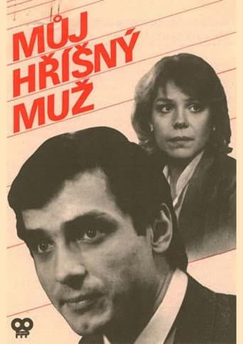 Poster for Můj hříšný muž