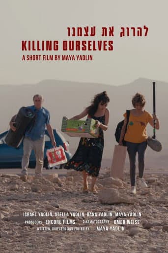 Poster for Killing Ourselves