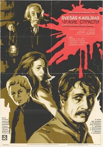 Poster for Strange Passions