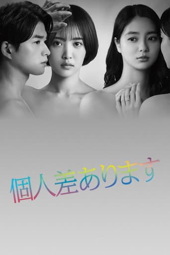 Poster for Love You Just as You Are