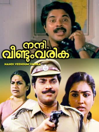 Poster for Nandi Veendum Varika