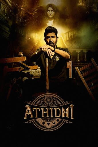 Poster for Athidhi
