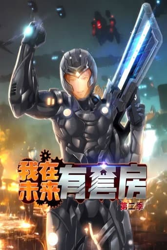 Poster for Season 2