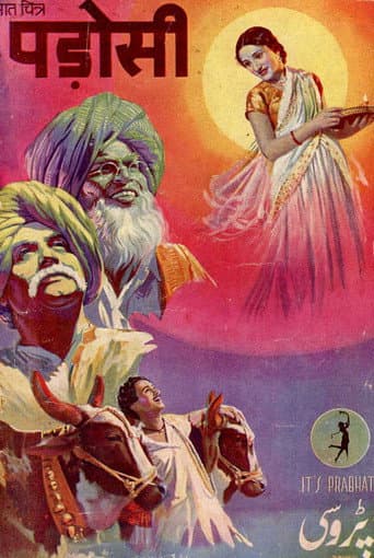 Poster for Padosi