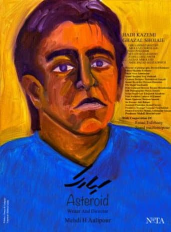 Poster for Asteroid