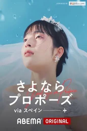 Poster for Season 4