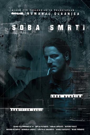 Poster for In the Deathroom