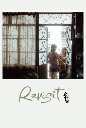 Poster for Revisit