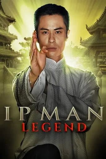 Poster for IP MAN: Legend
